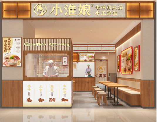 门店实景