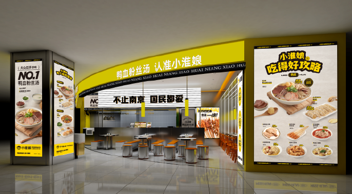 门店门面：明档窗口、菜单墙与堂食区全景