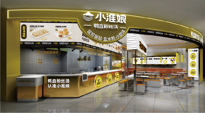明档窗口：现制现售，顾客点单全程可视