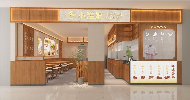 堂食区（外卖与堂食同店同标）